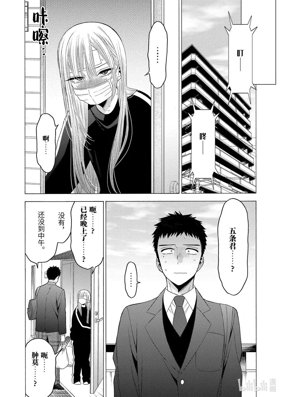 49 49 第6页