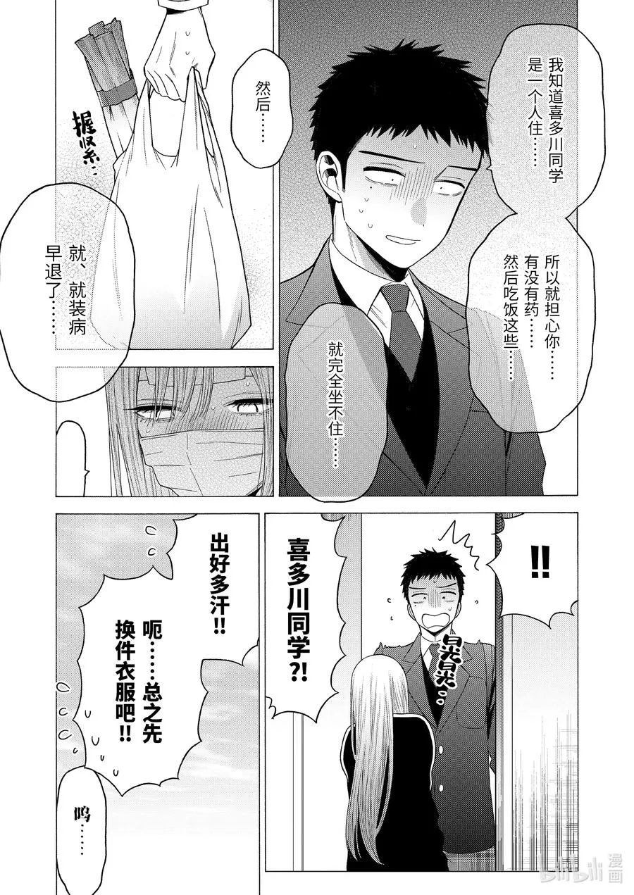 49 49 第7页