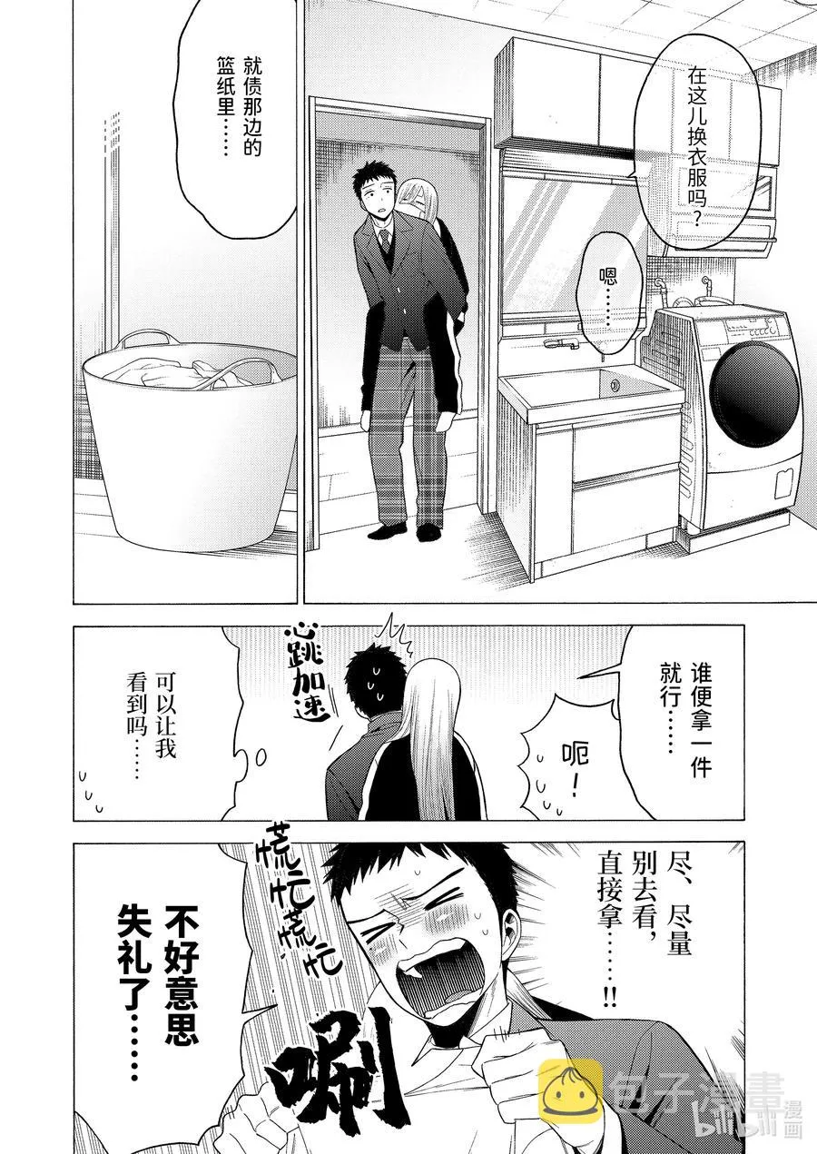 49 49 第8页