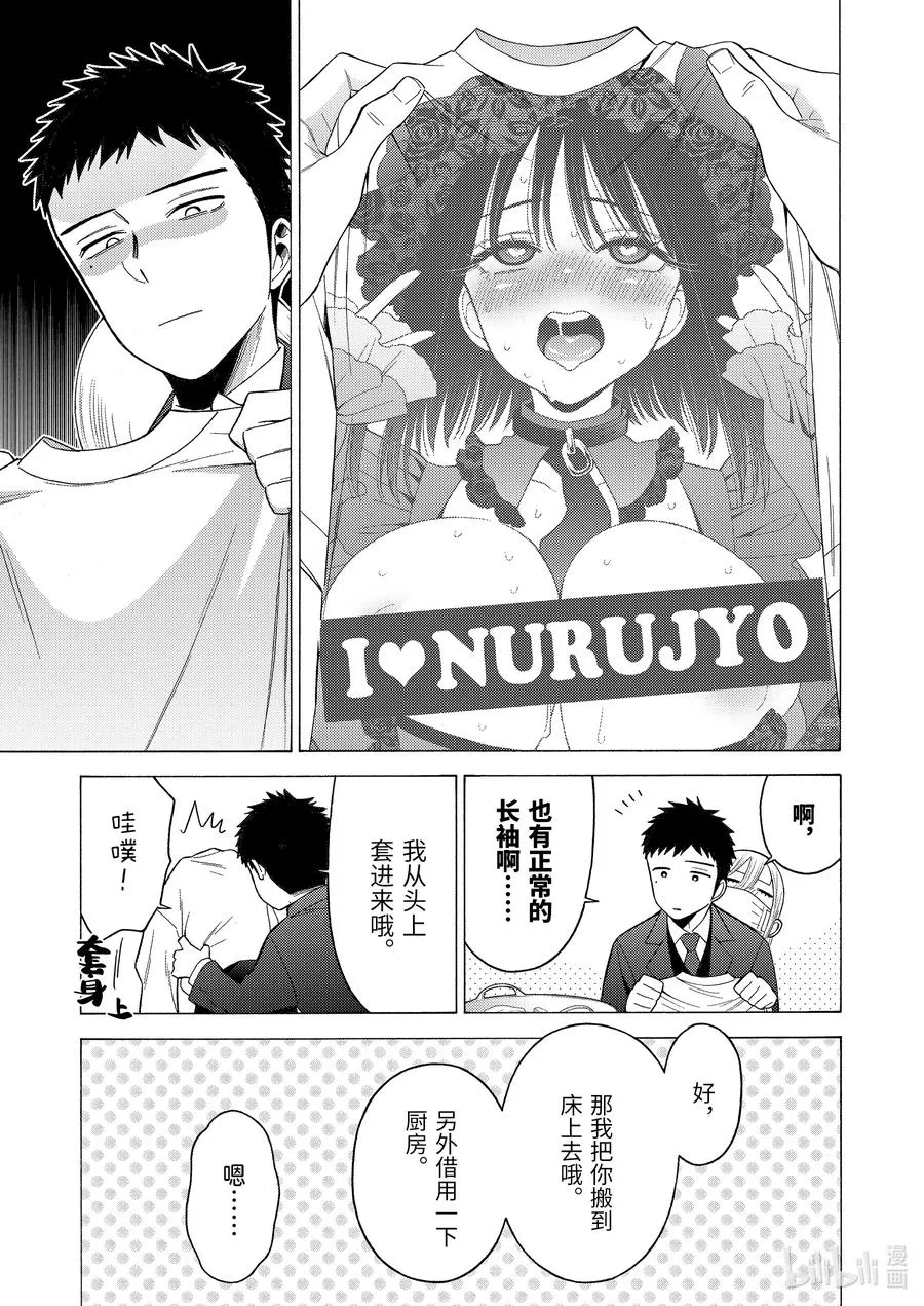 49 49 第9页
