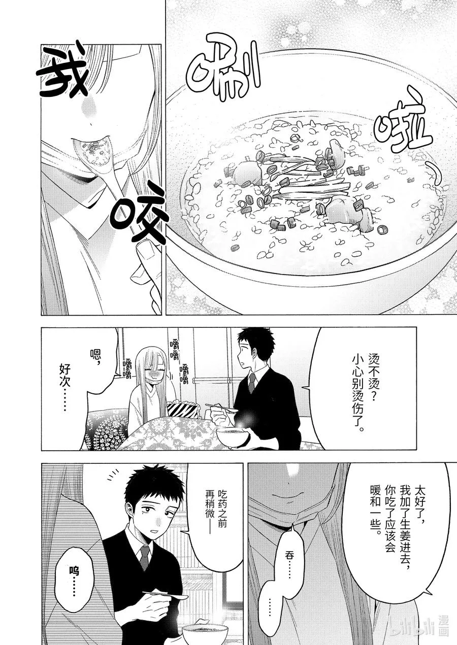 49 49 第10页