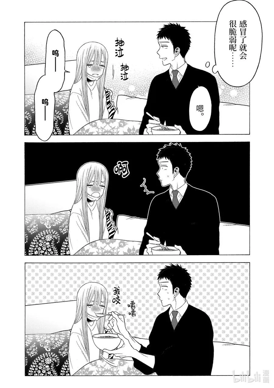 49 49 第12页