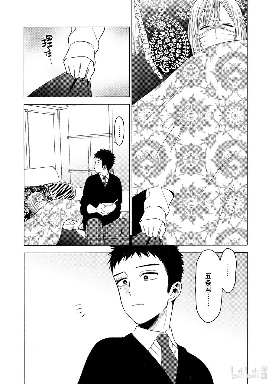 49 49 第15页