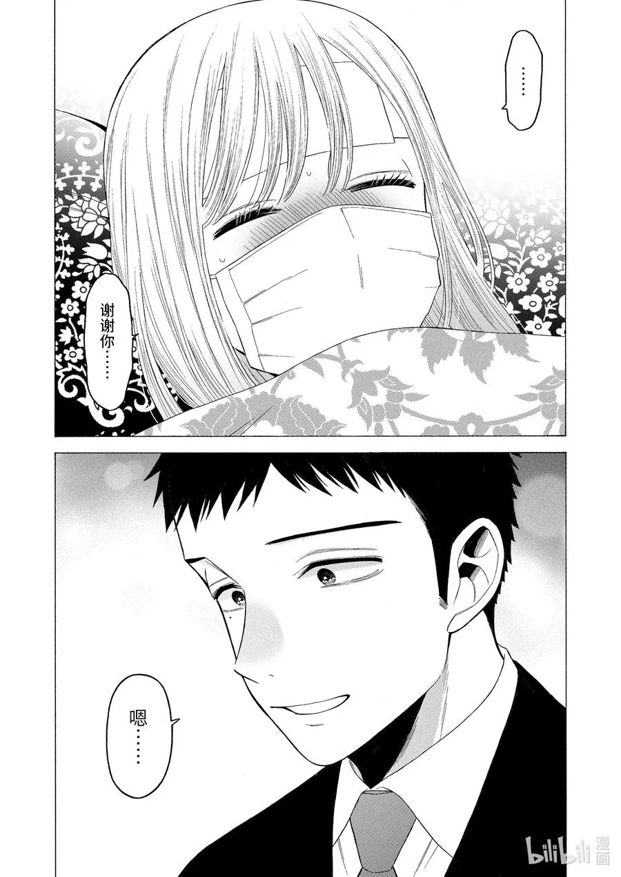 49 49 第16页