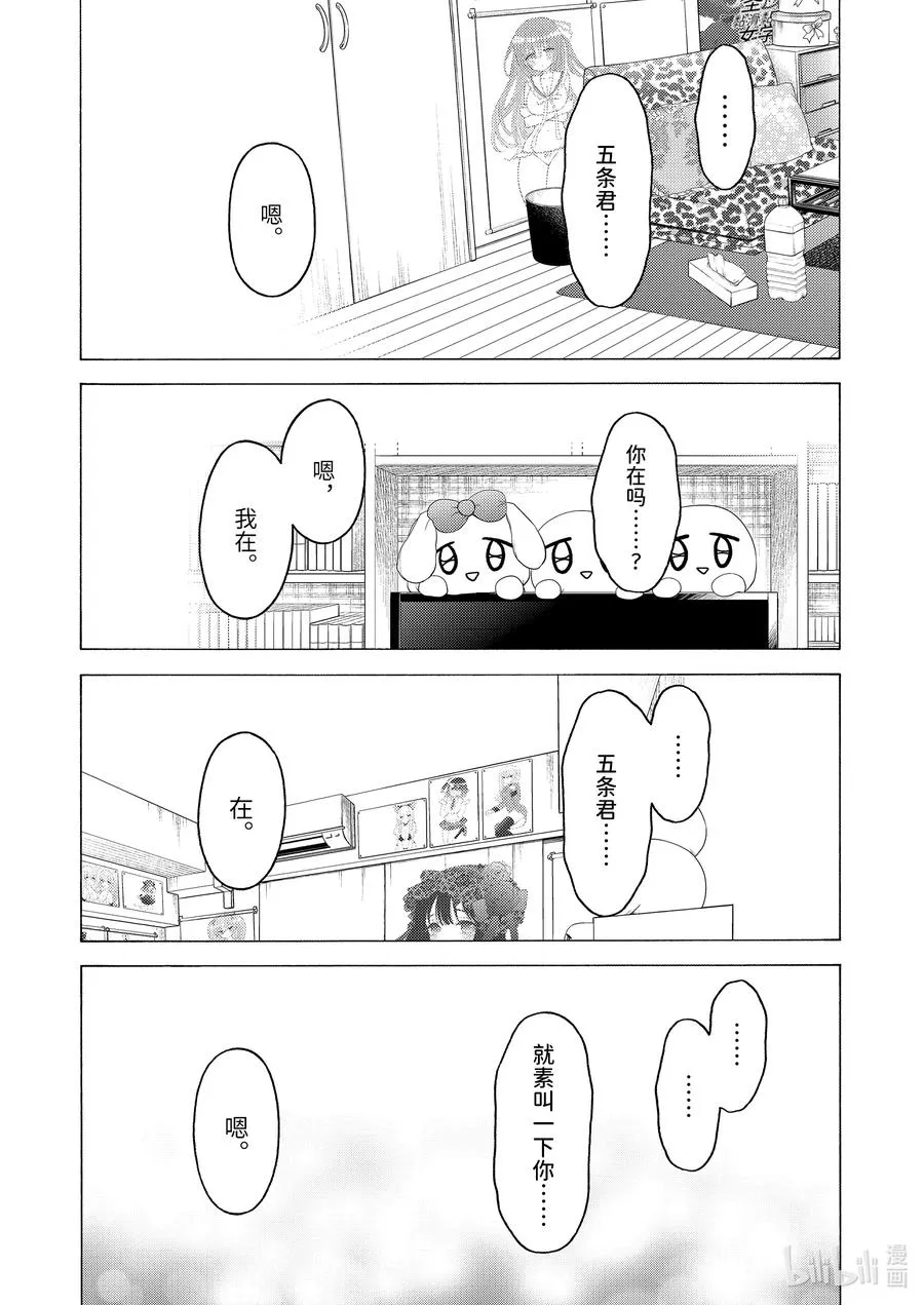 49 49 第17页