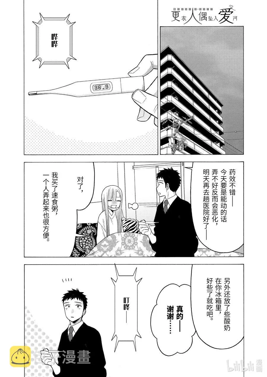 49 49 第18页