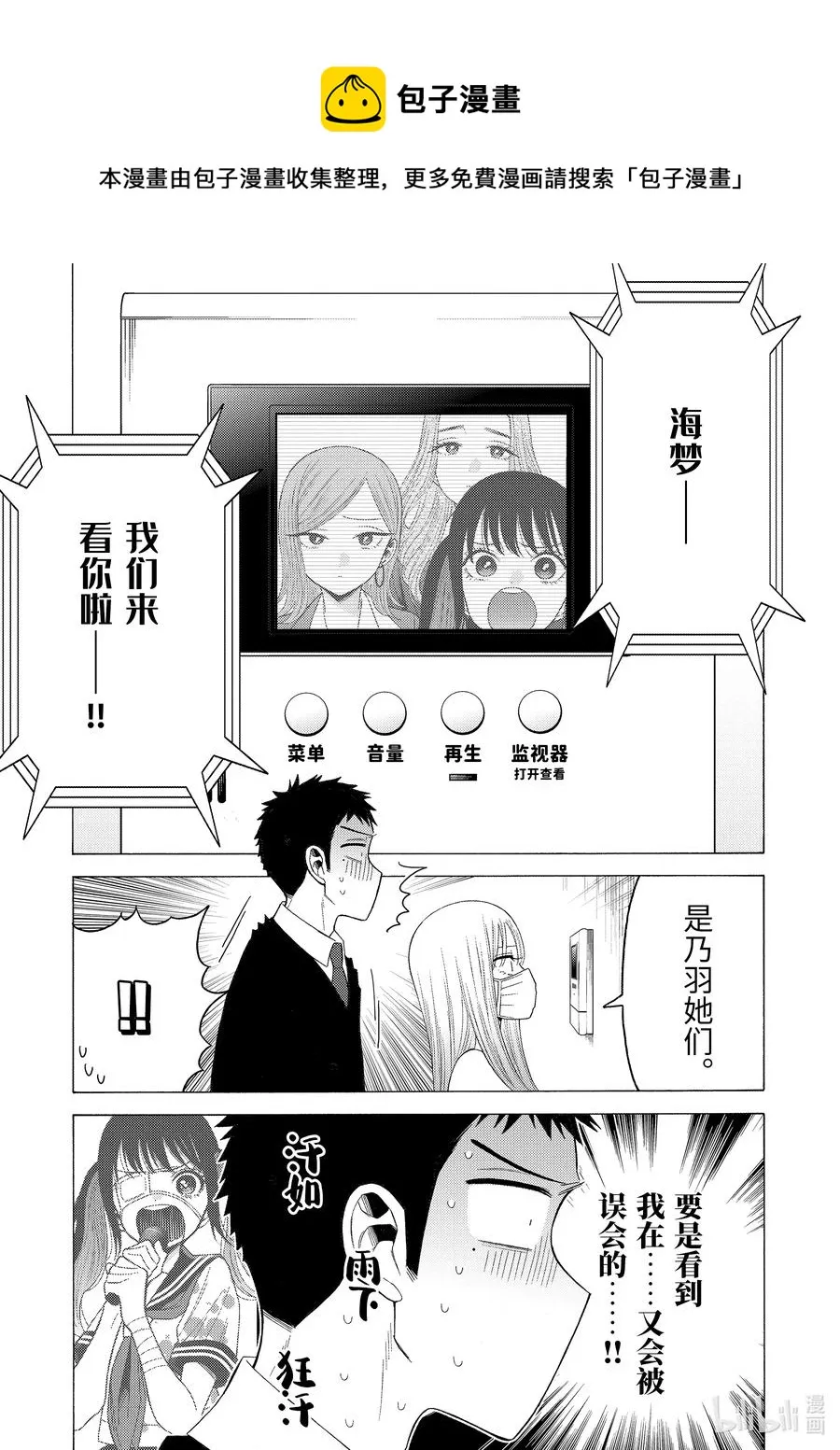 49 49 第19页