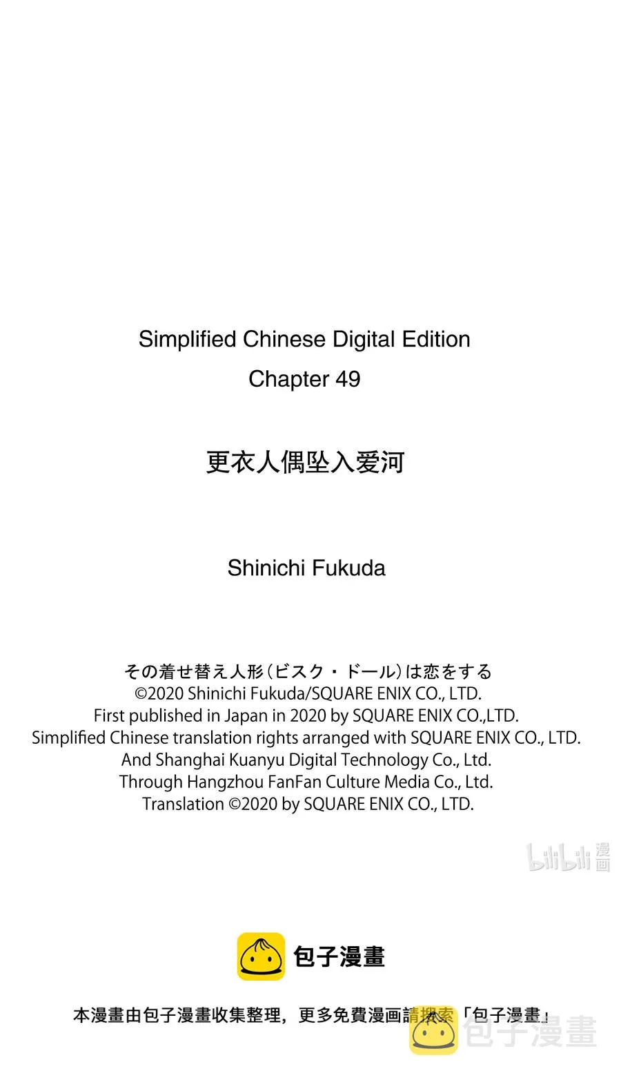 49 49 第21页