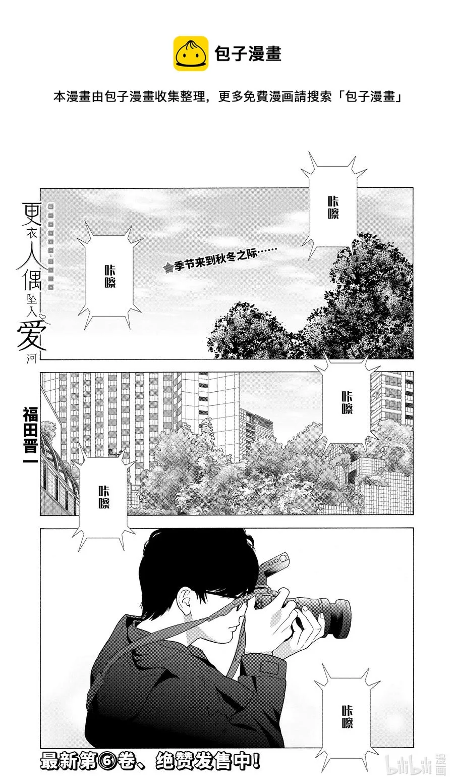 50 50 第1页