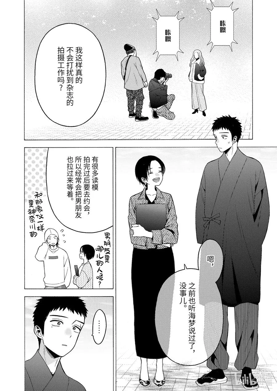 50 50 第4页