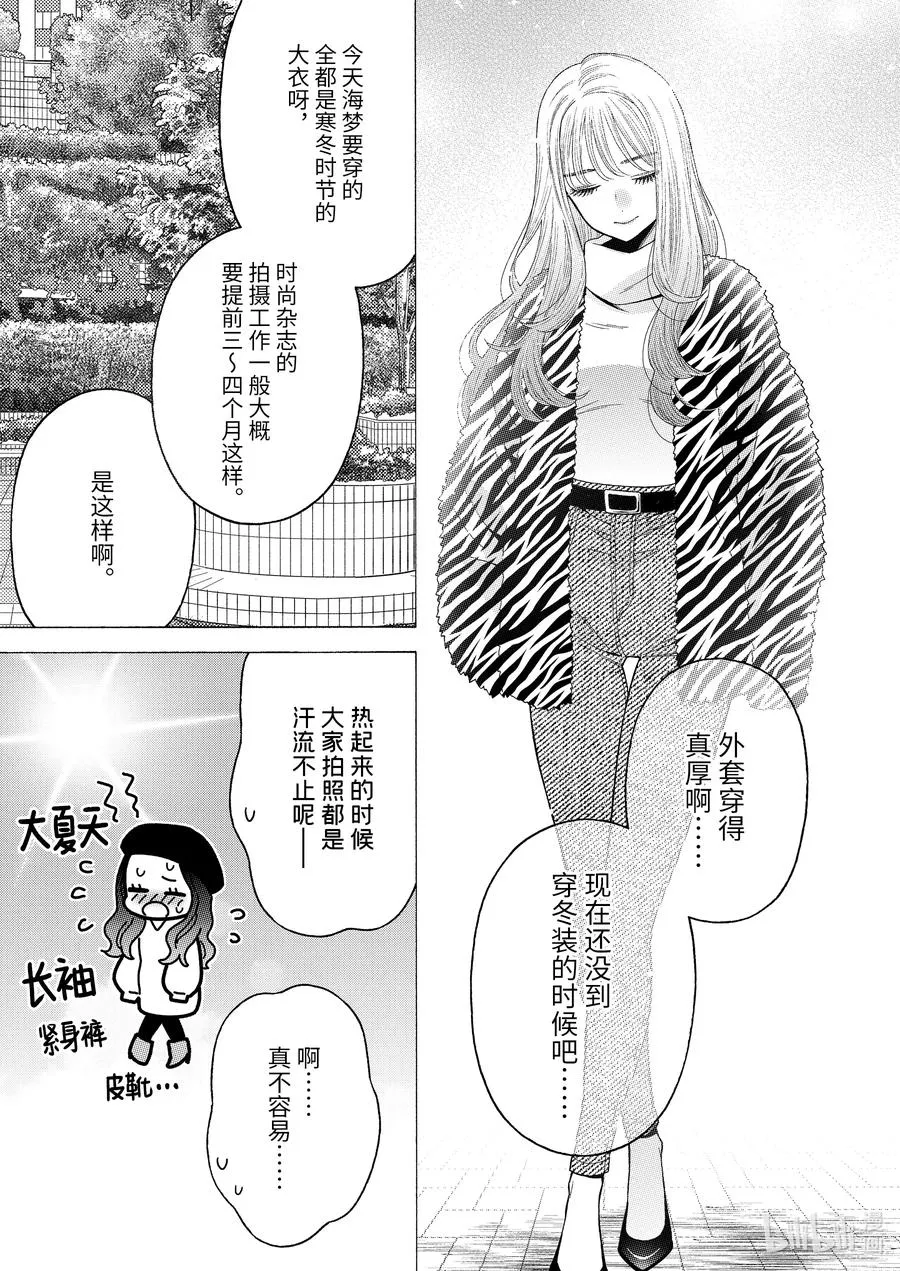 50 50 第5页