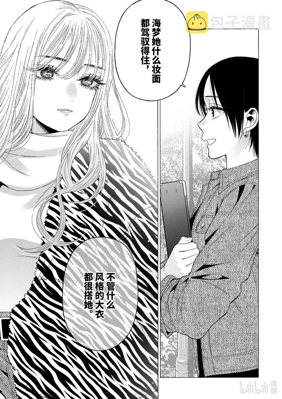 50 50 第6页