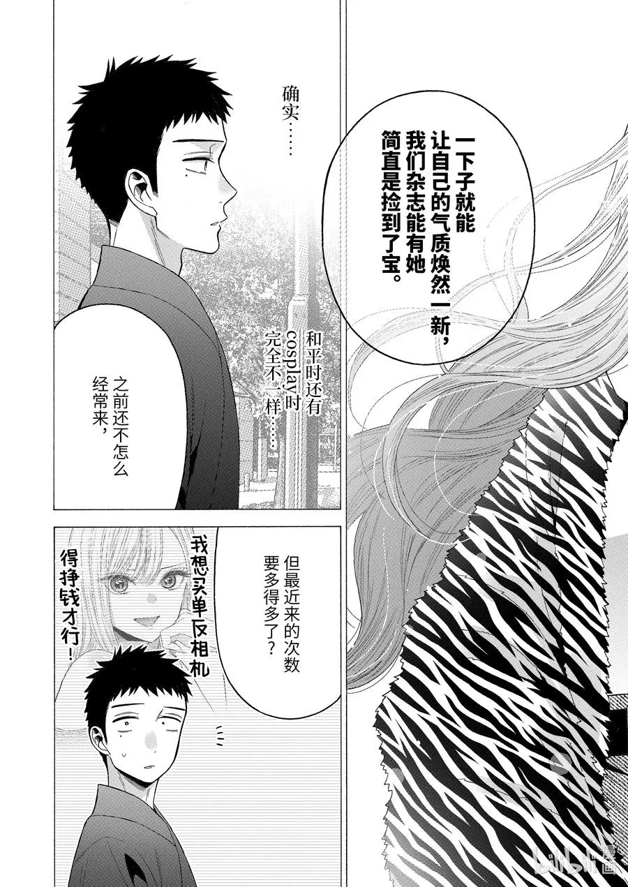 50 50 第7页