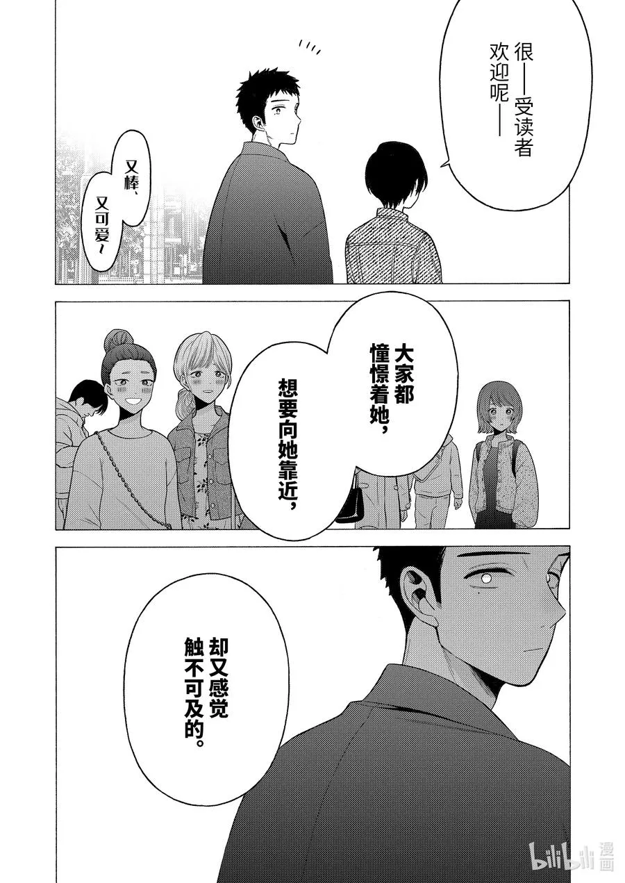 50 50 第8页