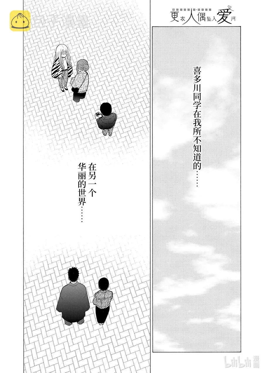 50 50 第10页