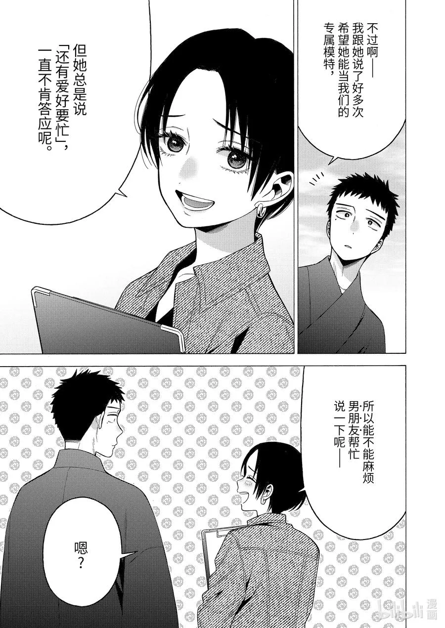50 50 第11页