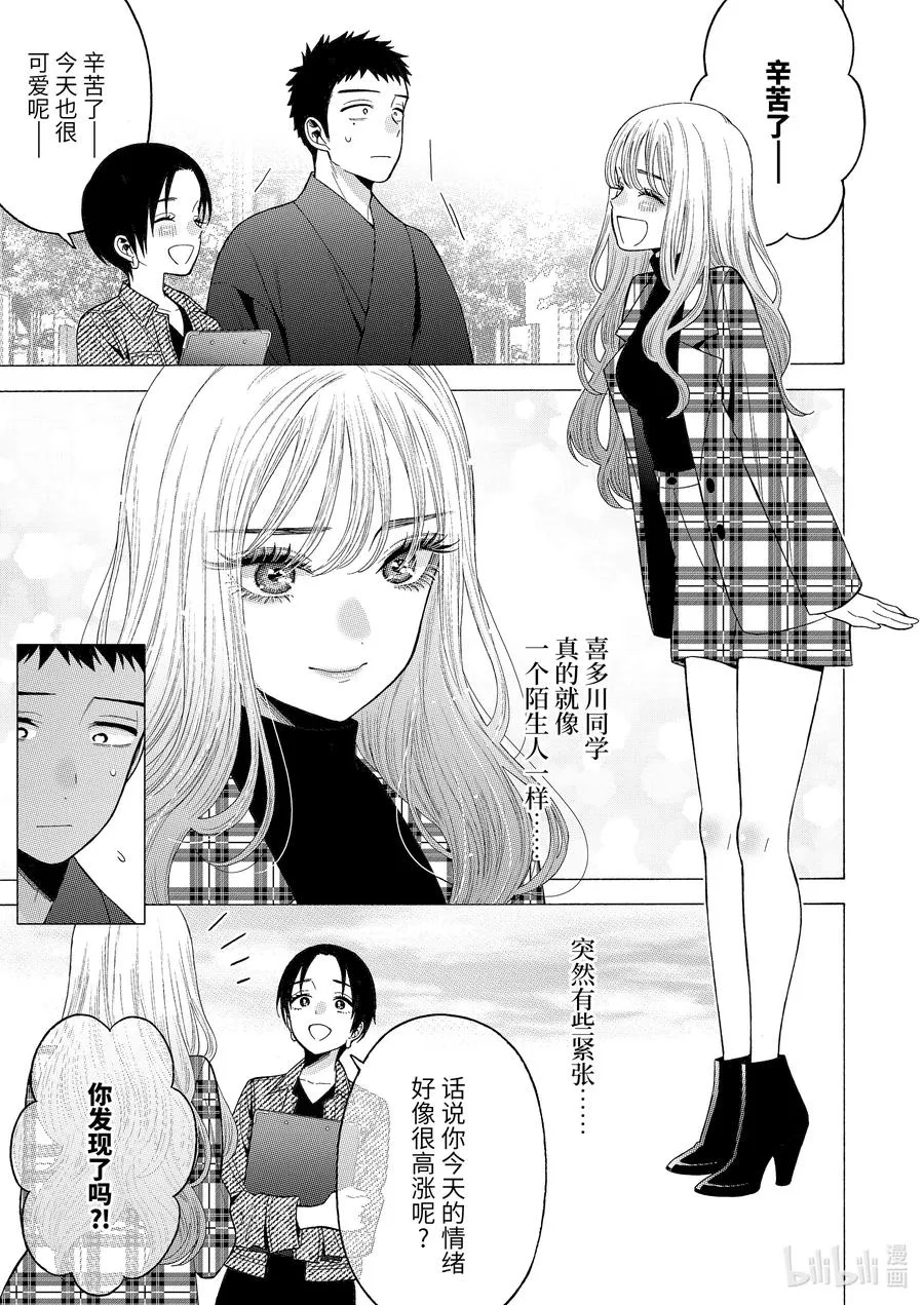 50 50 第13页