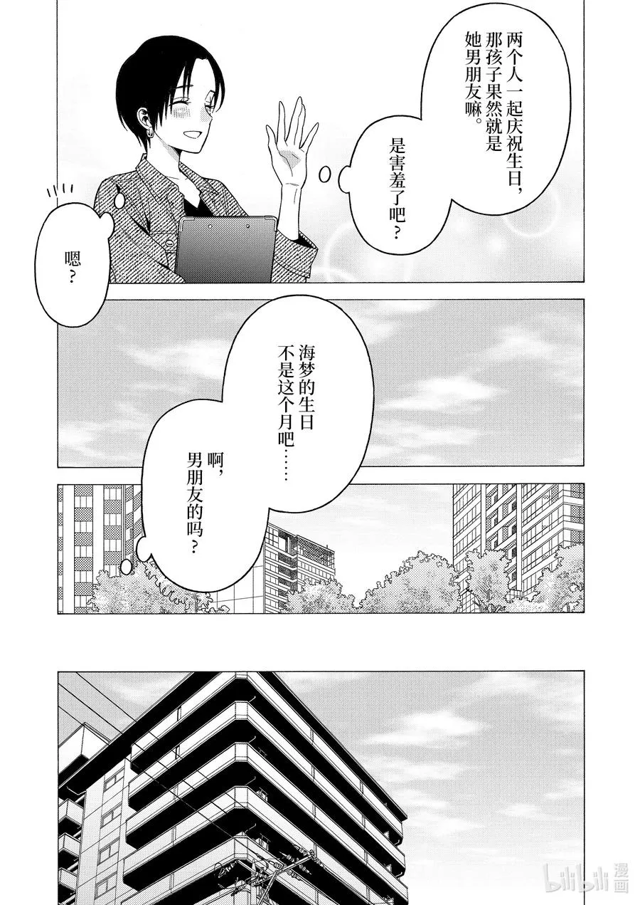 50 50 第15页