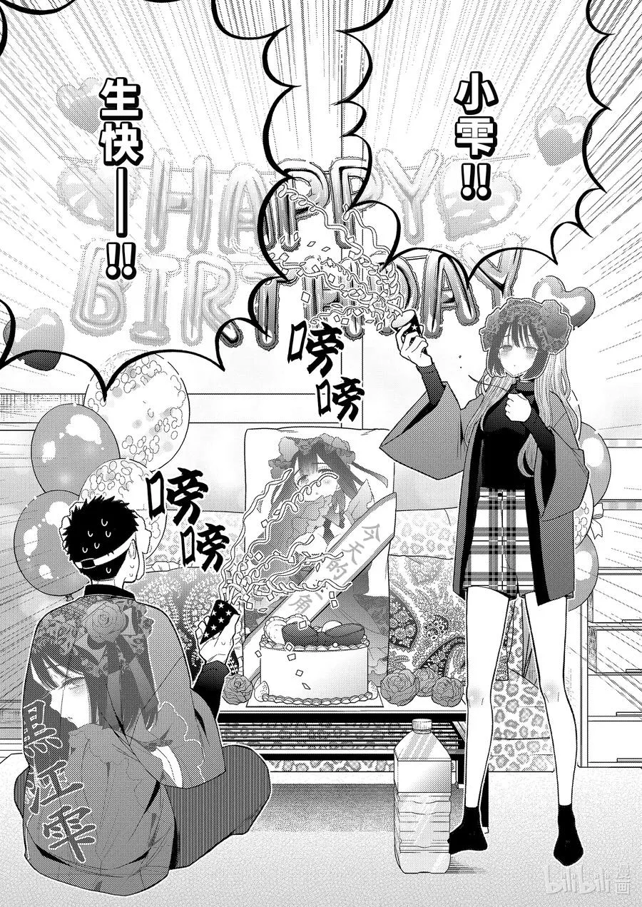 50 50 第17页