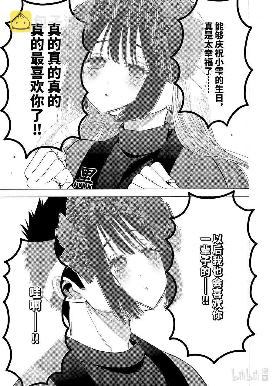 50 50 第19页
