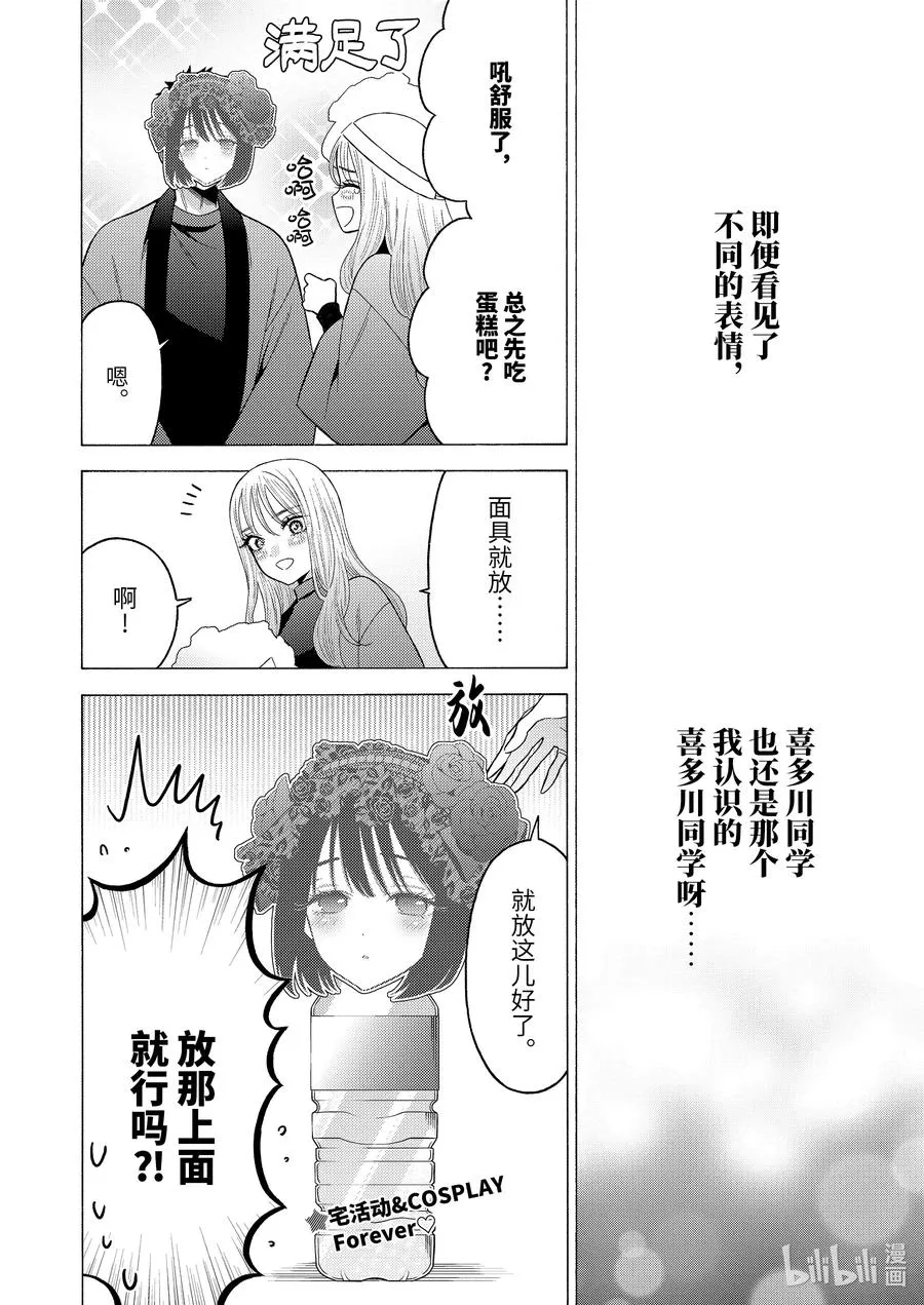 50 50 第20页