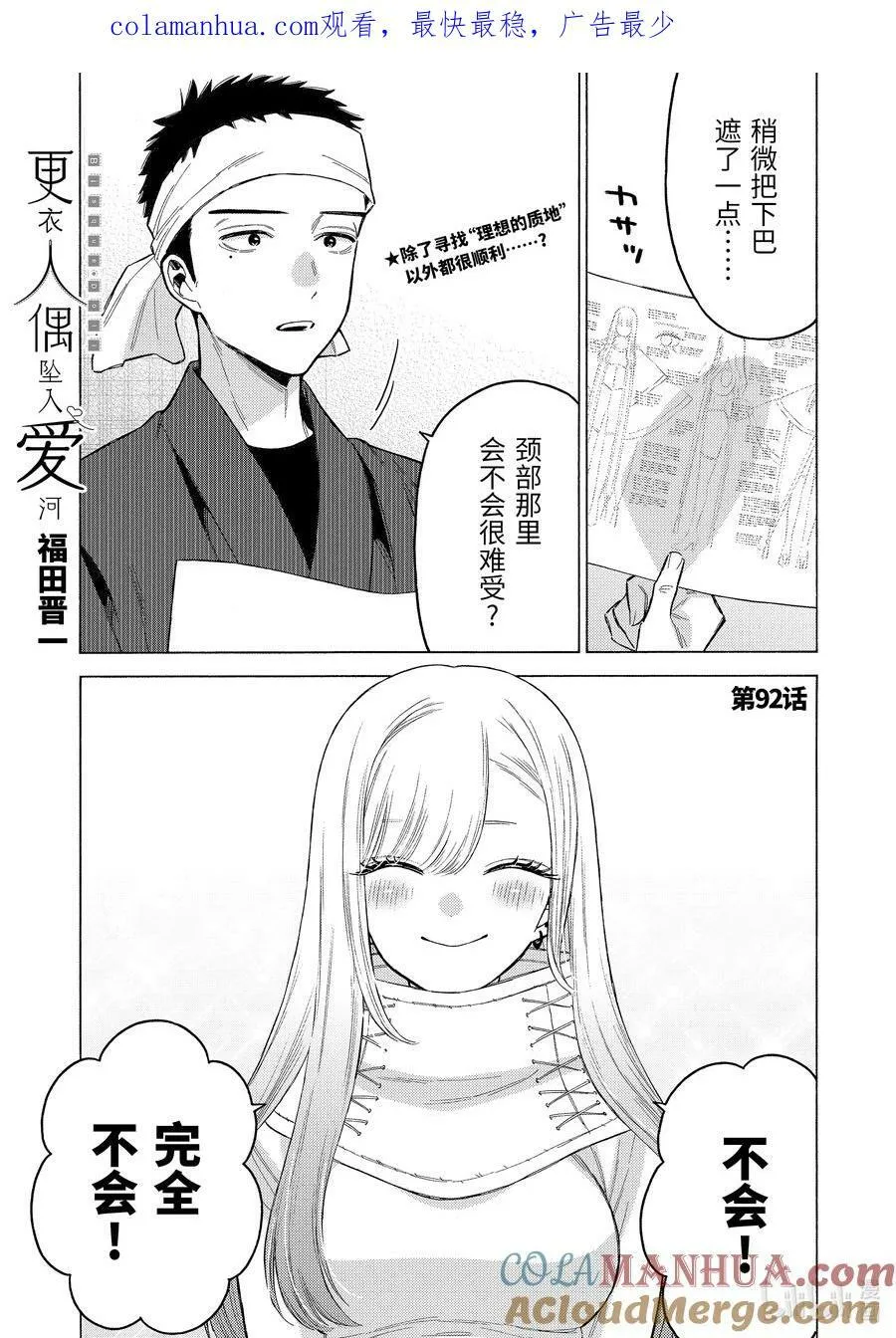 92 92 第1页