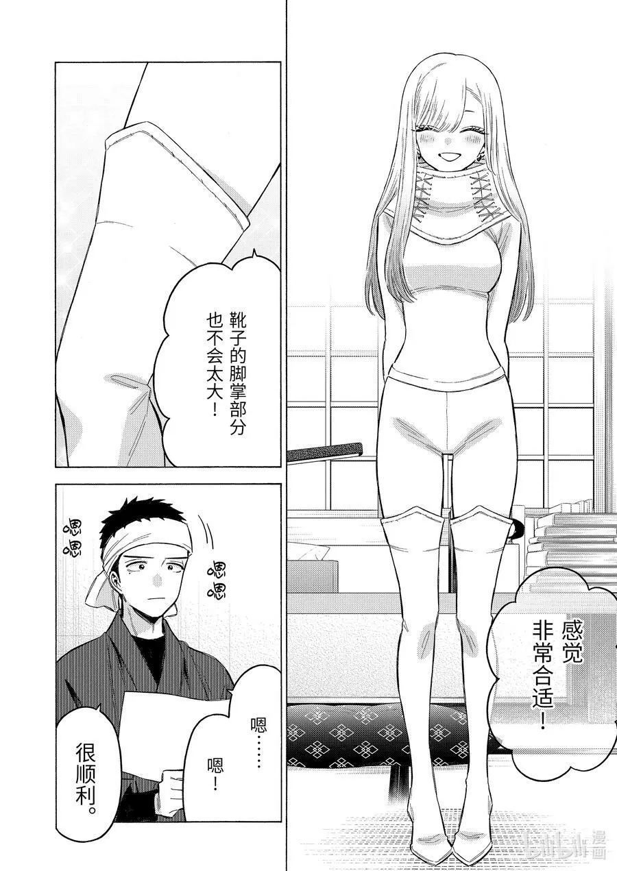 92 92 第2页