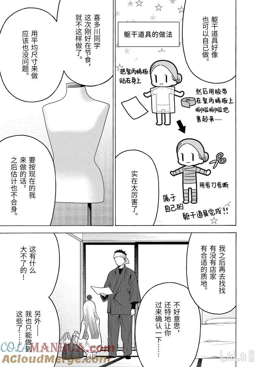 92 92 第3页