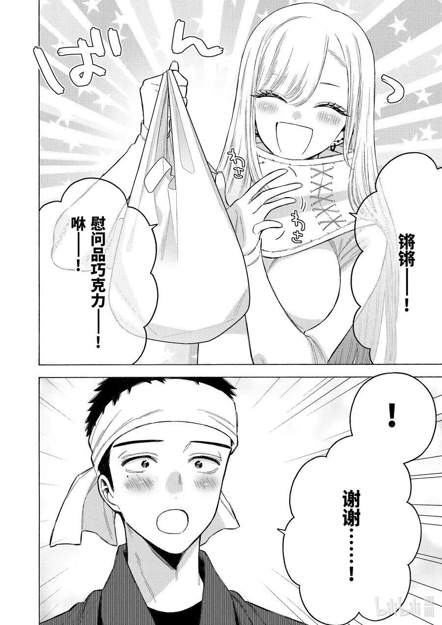92 92 第4页