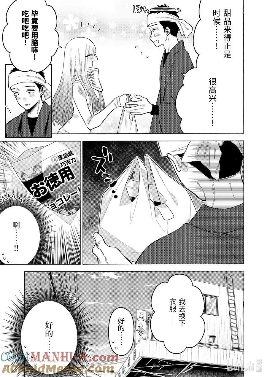 92 92 第5页