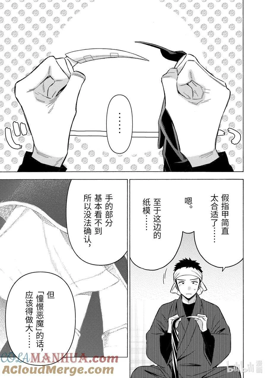 92 92 第7页