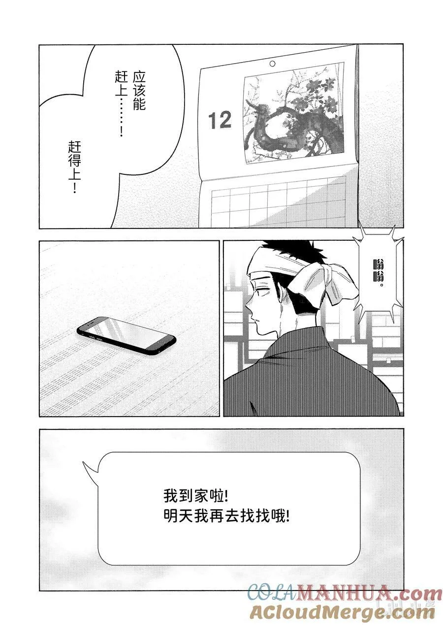 92 92 第9页