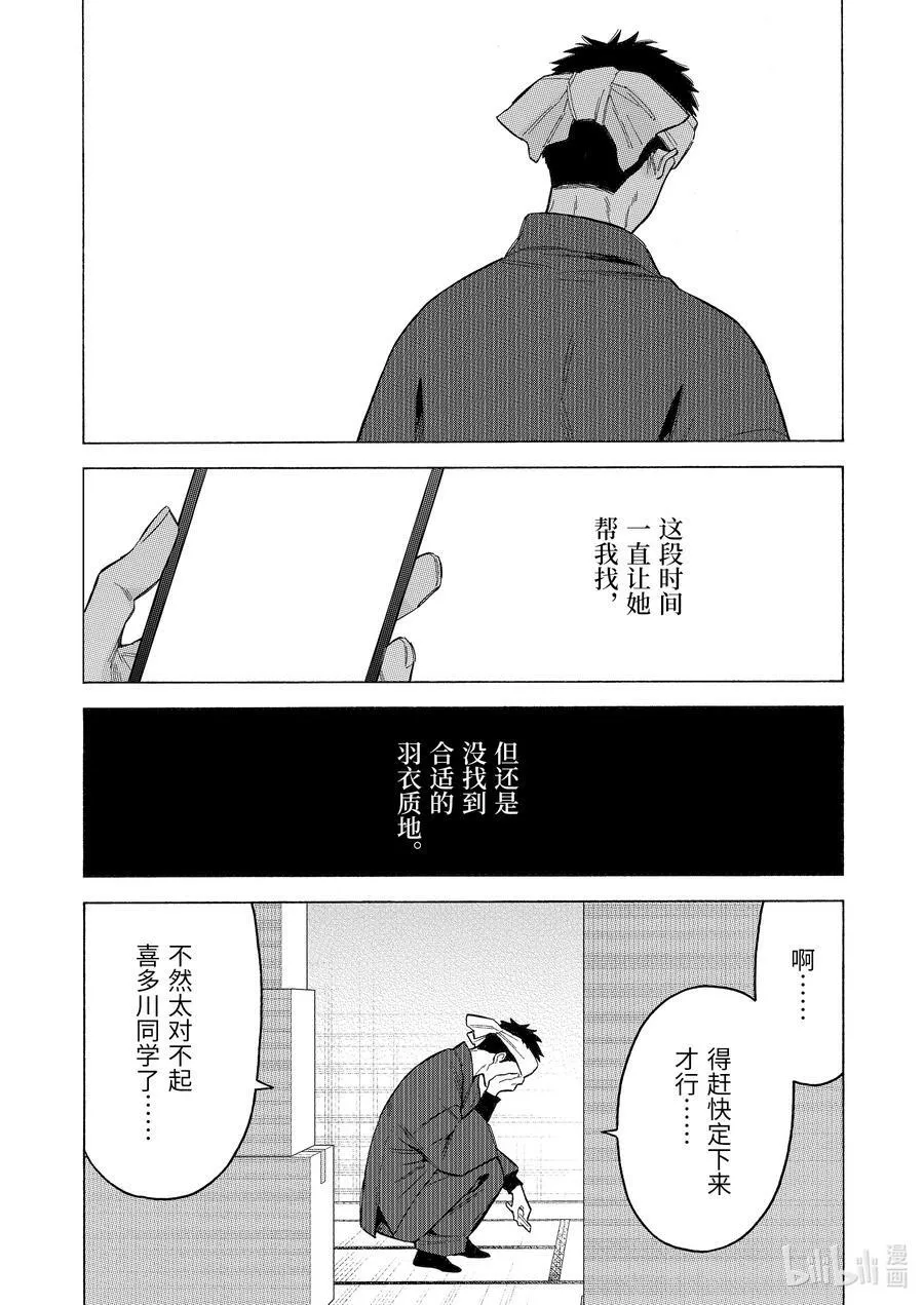 92 92 第10页