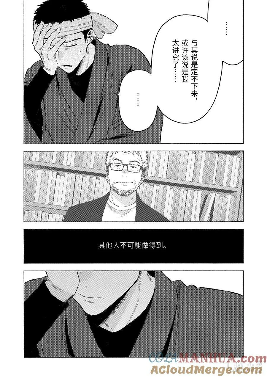 92 92 第11页
