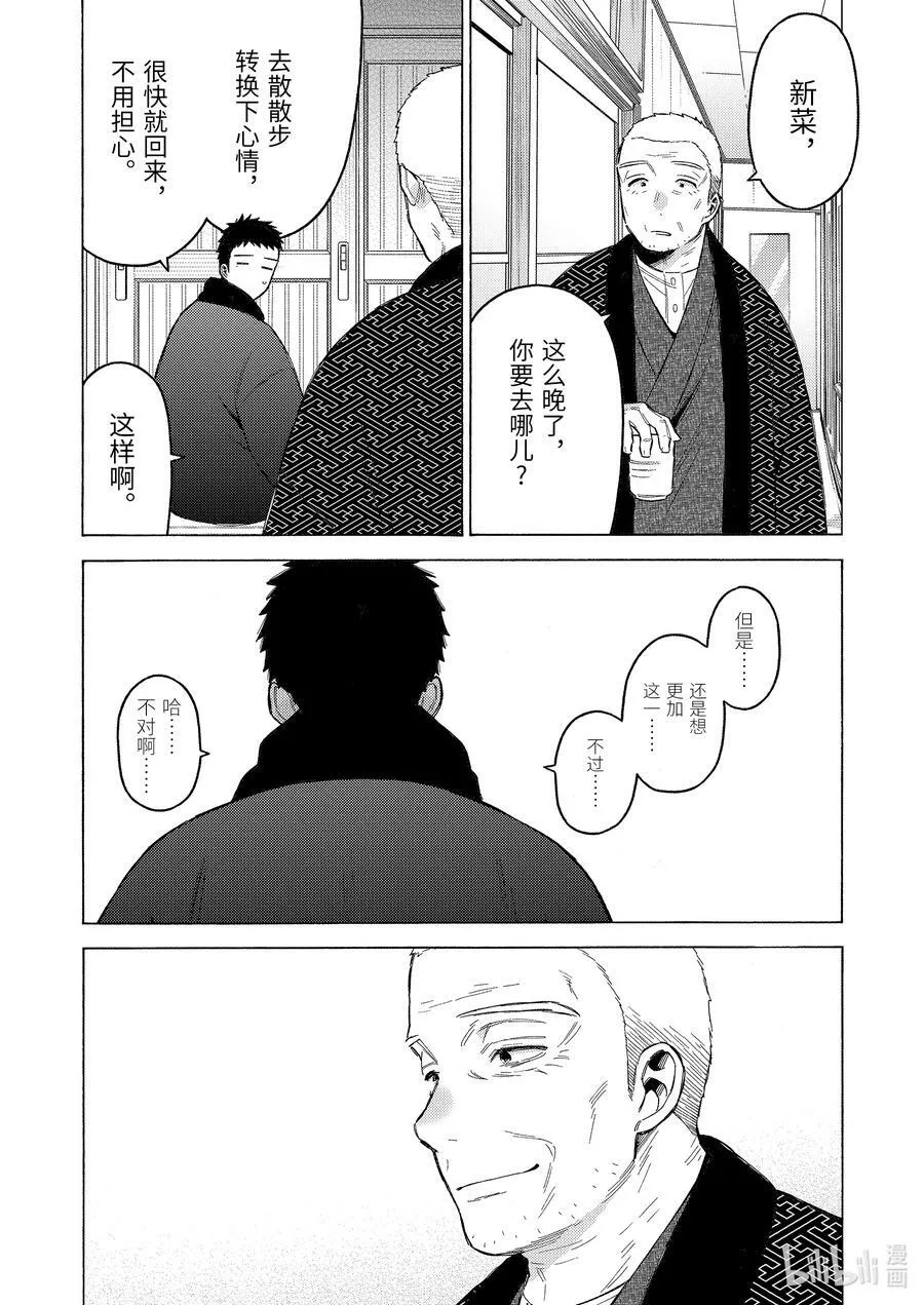 92 92 第12页