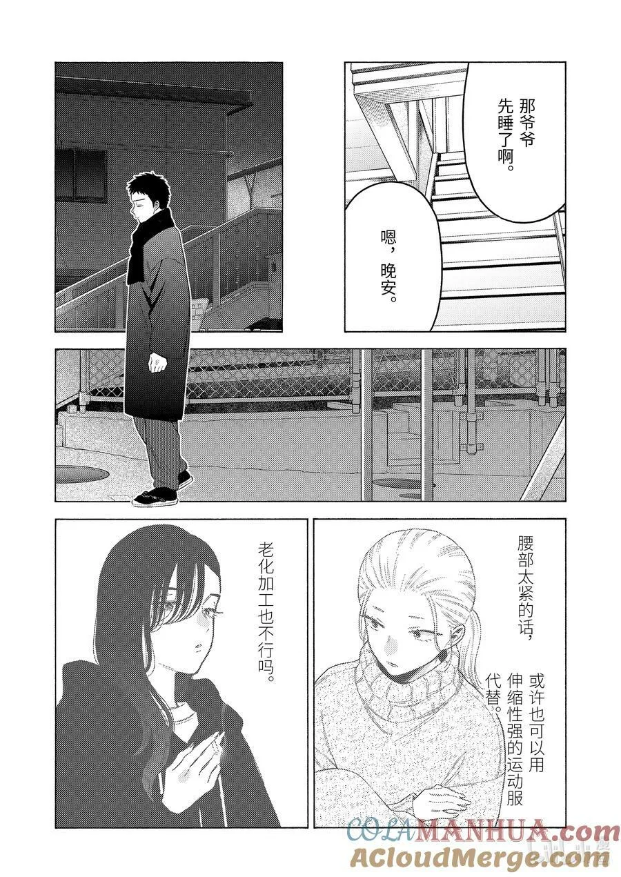 92 92 第13页