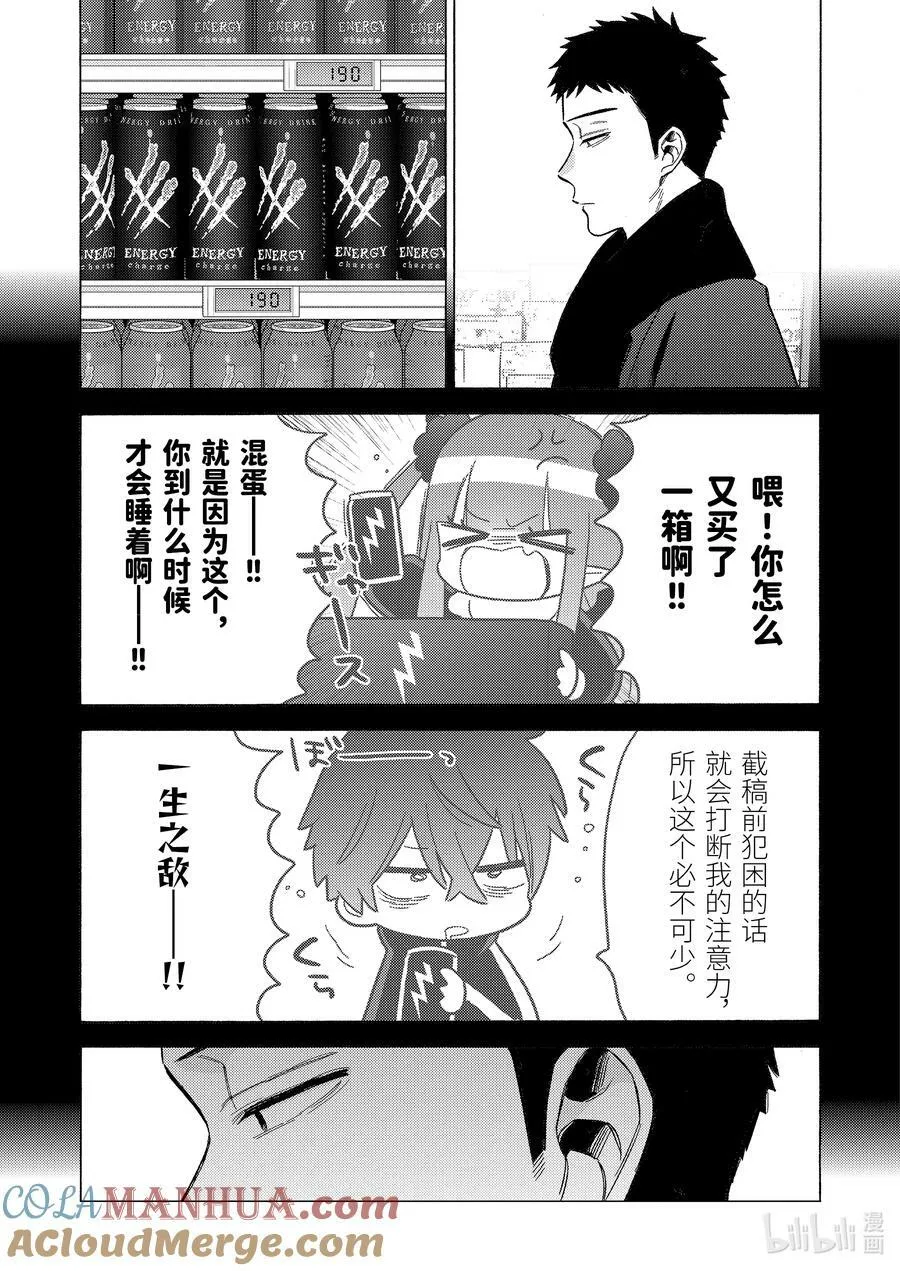 92 92 第15页