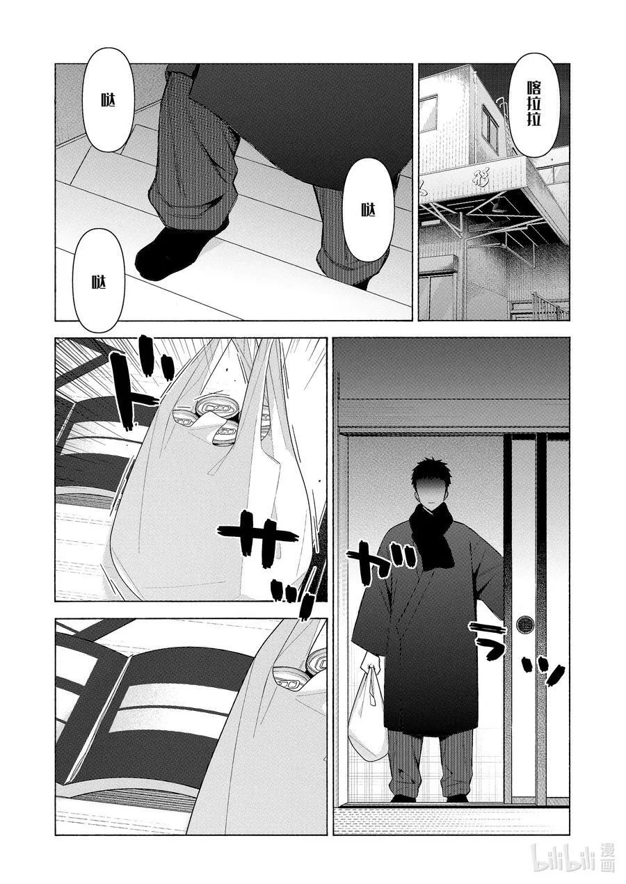 92 92 第16页