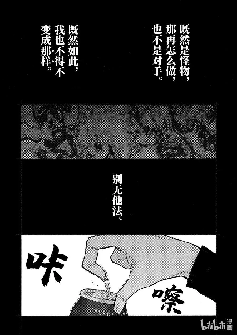 92 92 第18页