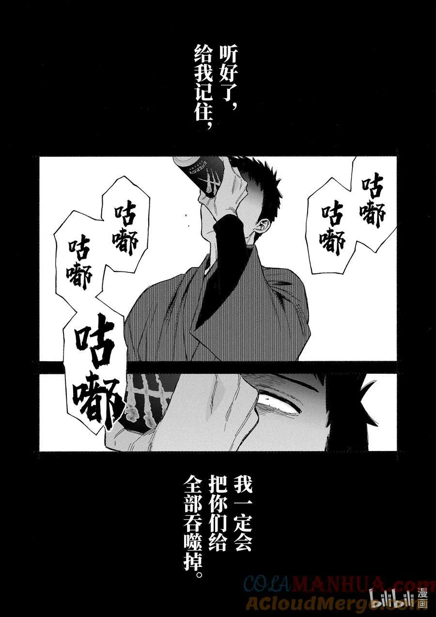 92 92 第19页