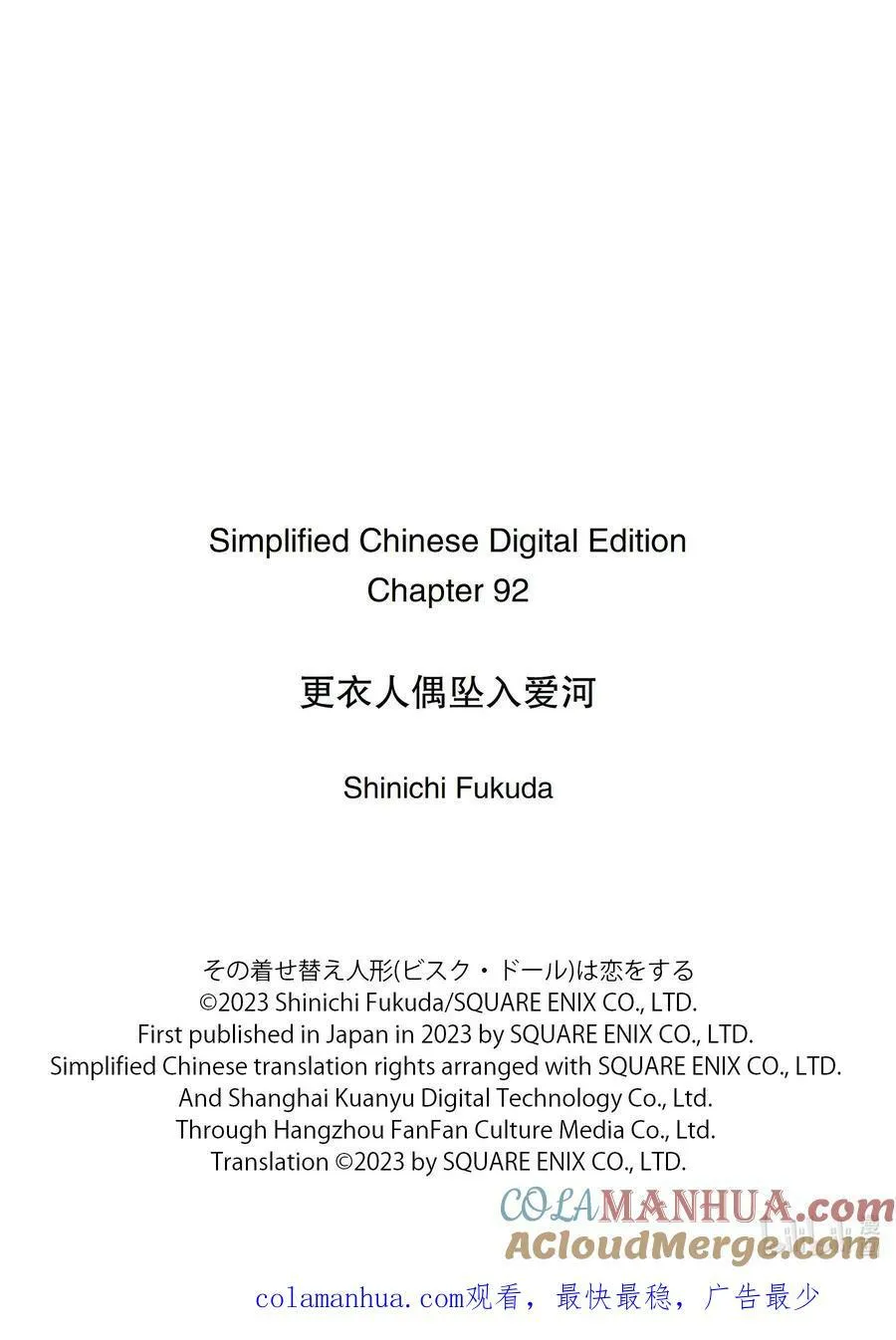 92 92 第21页