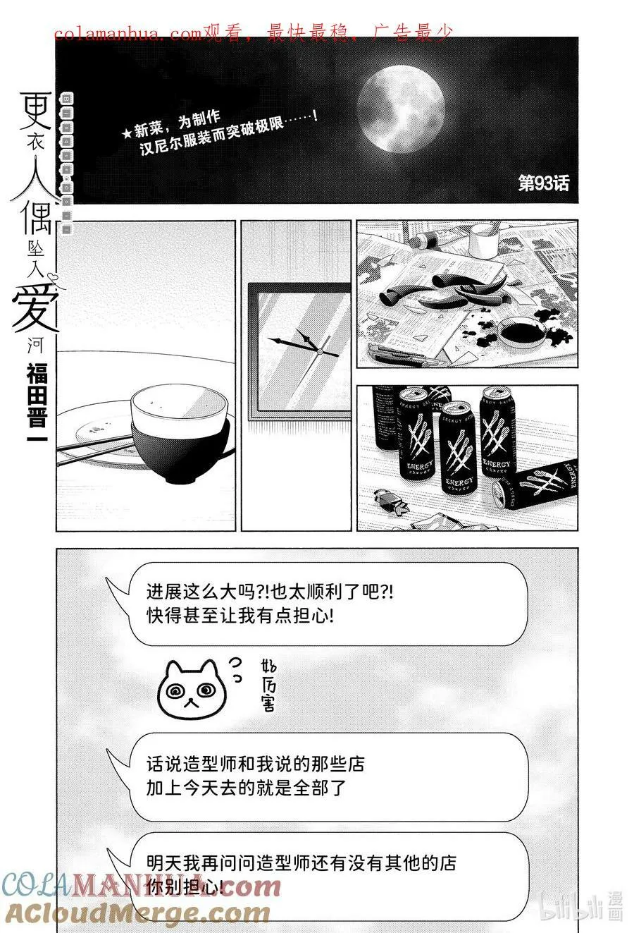 93 93 第1页