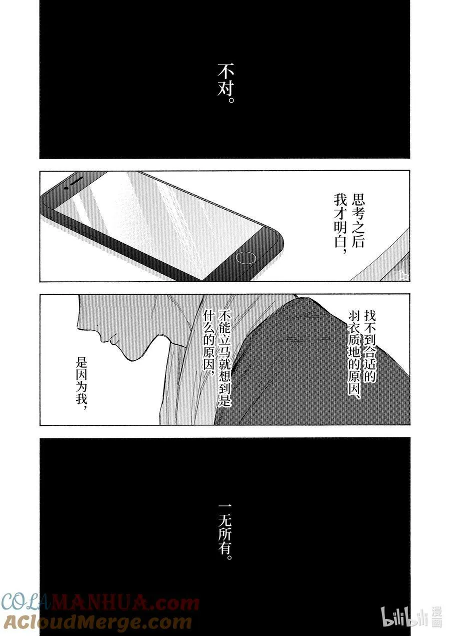 93 93 第3页