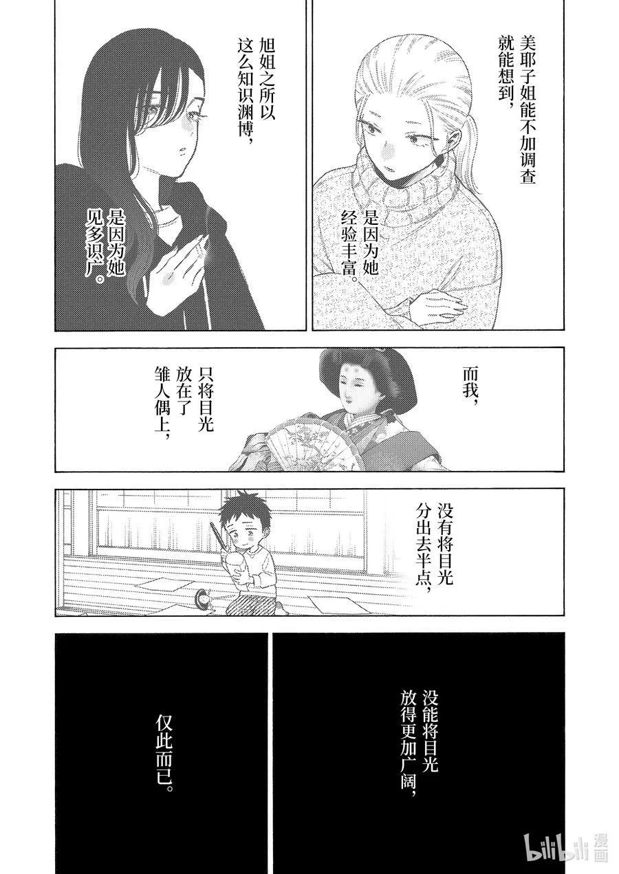 93 93 第4页