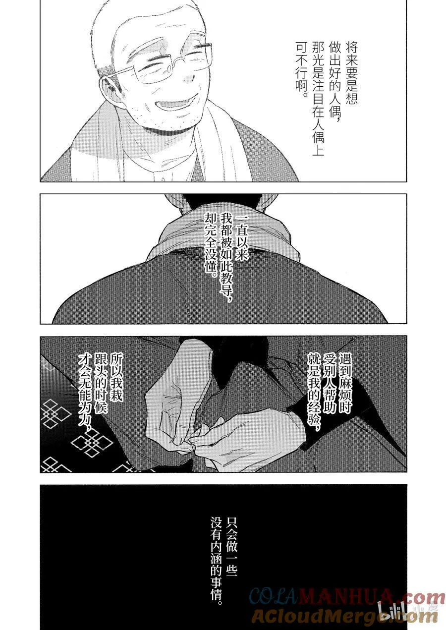 93 93 第5页
