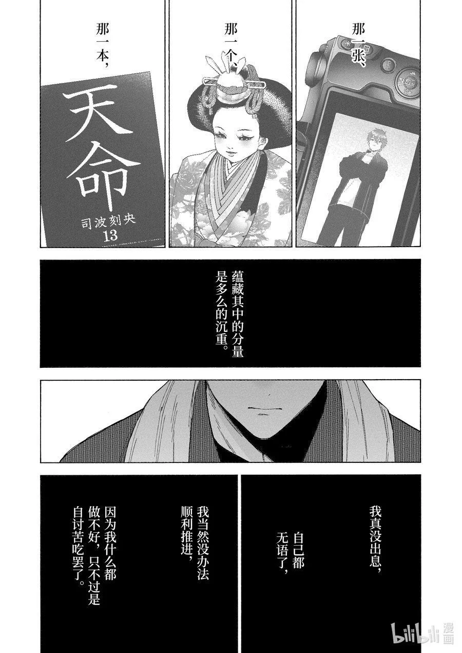 93 93 第6页