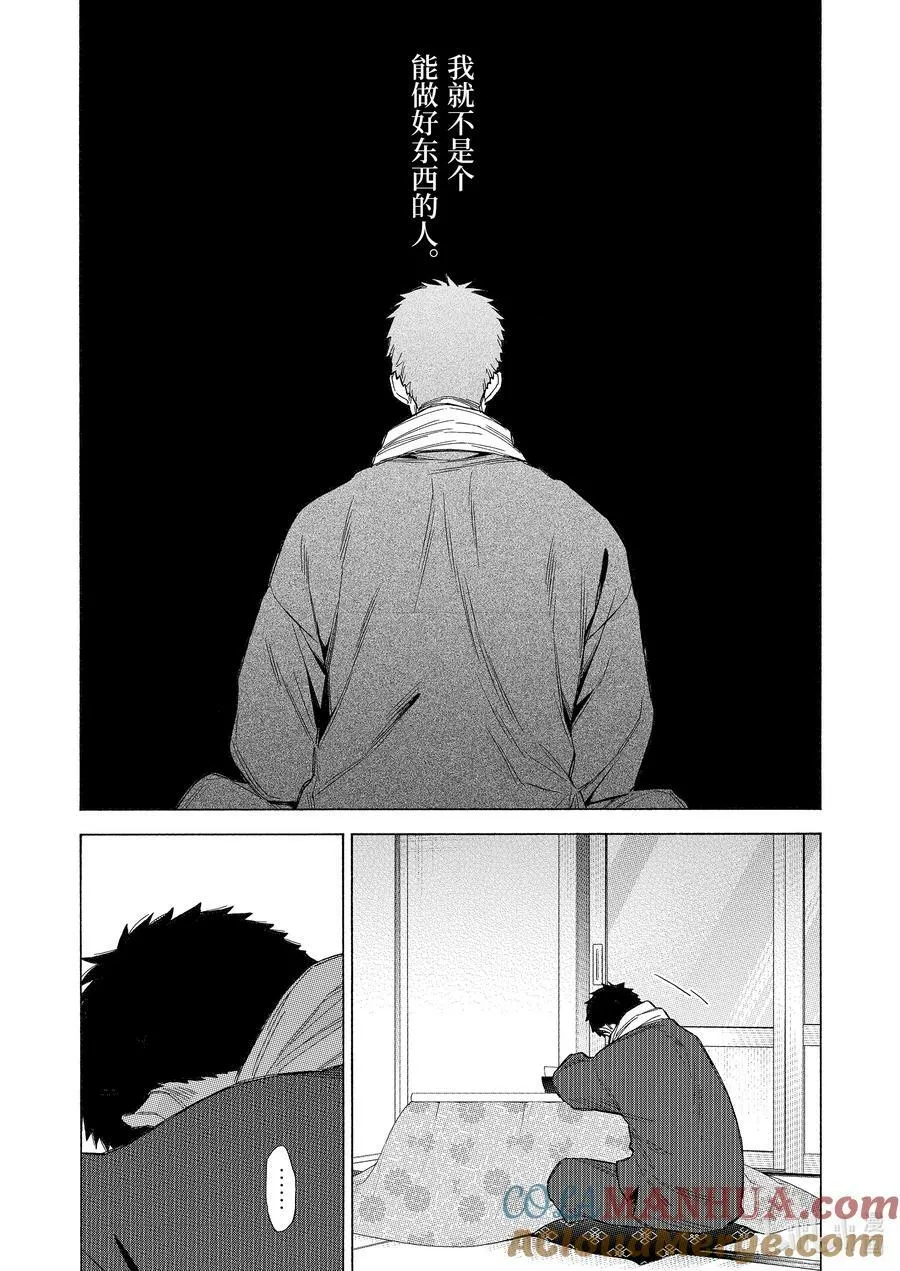 93 93 第7页