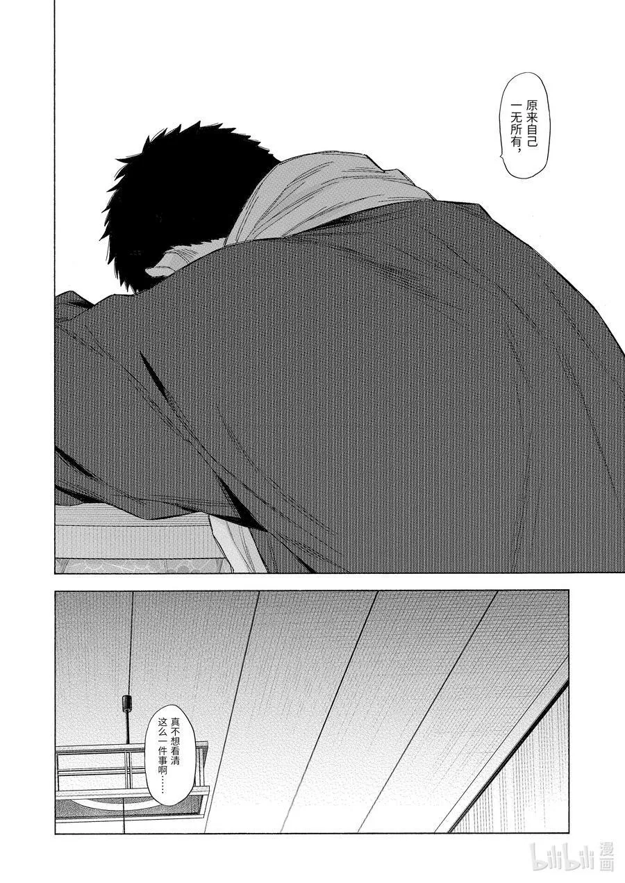 93 93 第8页