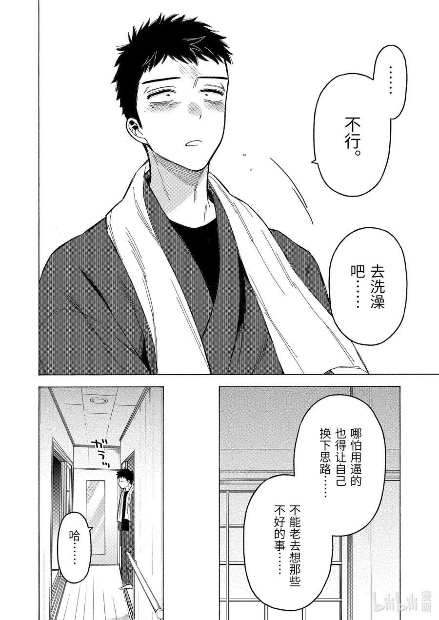 93 93 第10页