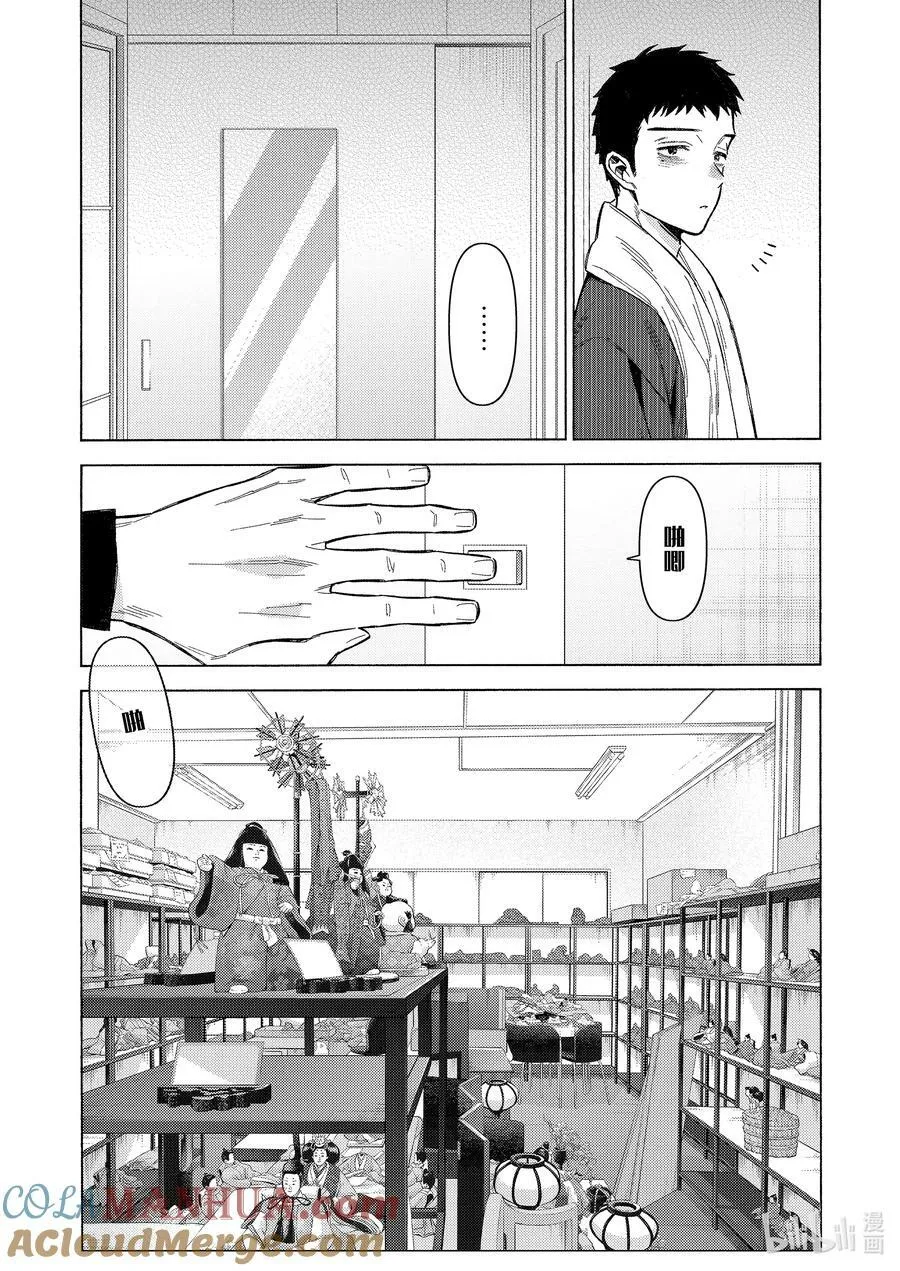93 93 第11页